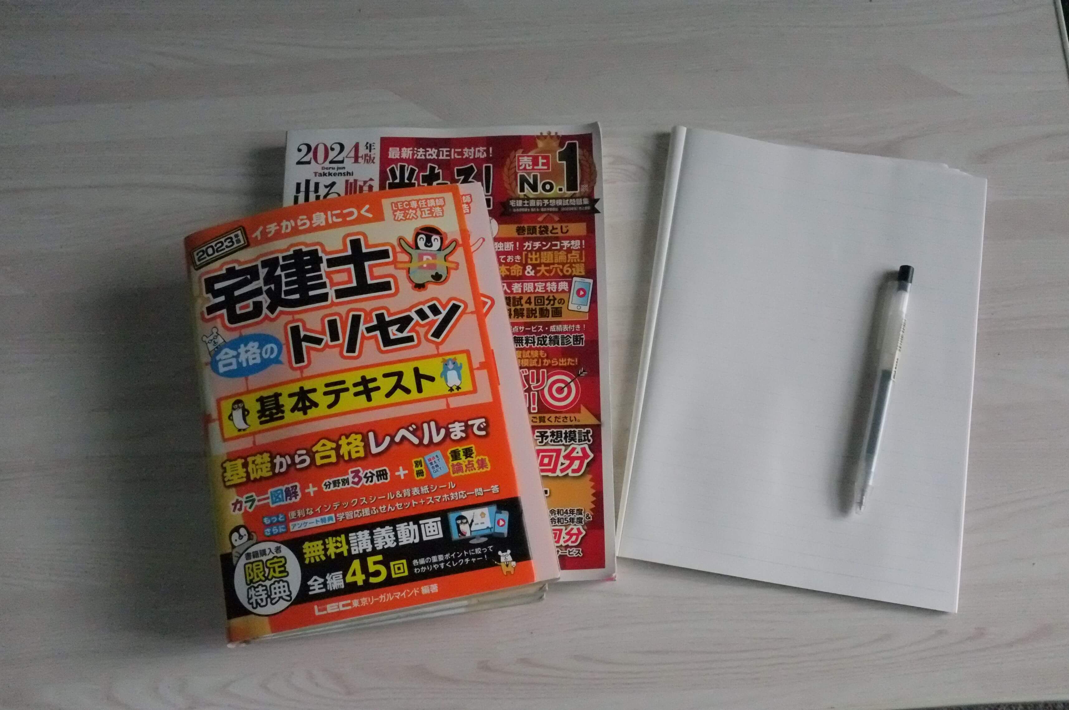 How to become a Real Estate Broker in Japan